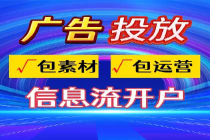 快手信息流助力品牌快速传播