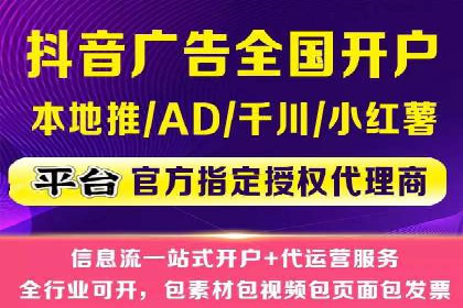 百度竞价广告的投放技巧与案例分享