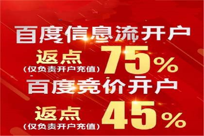 信息流广告代运营公司案例：大数据助力精准营销