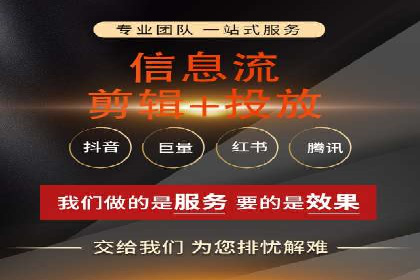 案例解析：信息流广告精准投放策略