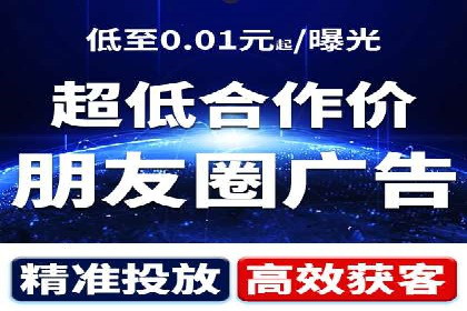 精准营销的背后：sem代运营机构的成功故事